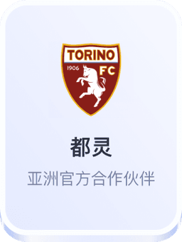 合作伙伴