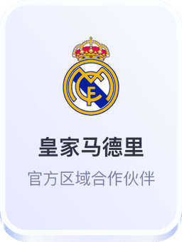 合作伙伴